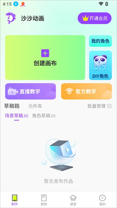 ɳɳ����2026�ֻ���