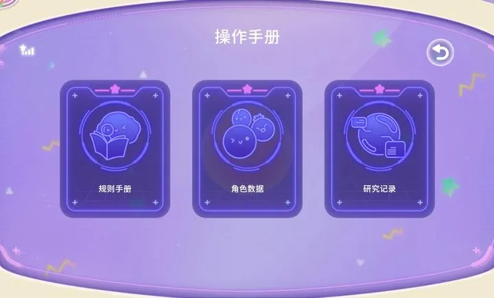 ����Planet2026�ֻ����ͼ3