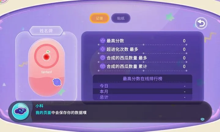 ����Planet2026�ֻ����ͼ1