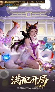 �����ɾ�-Ԥ2026�ֻ���v1.0.6���°��ͼ1
