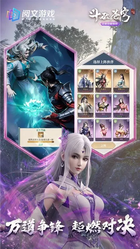 ���Ʋ�񷣺����֮Լ2026���°汾��ͼ1