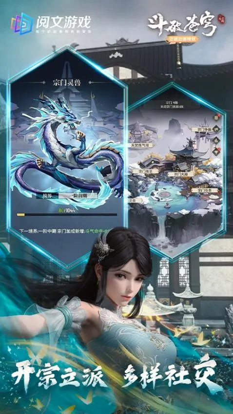 ���Ʋ�񷣺����֮Լ2026���°汾��ͼ2