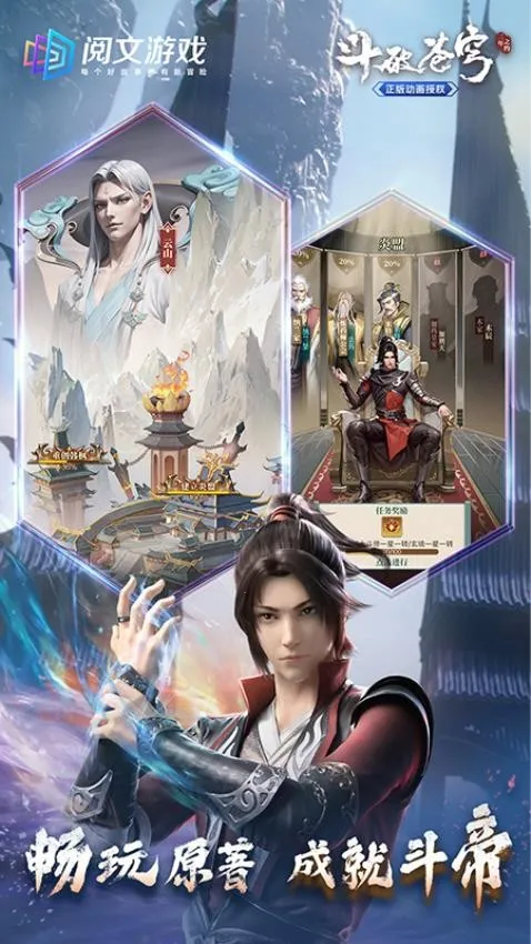 ���Ʋ�񷣺����֮Լ2026���°汾��ͼ3