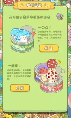 ��������װ������2026�ֻ���v1.0.0 ���°��ͼ3