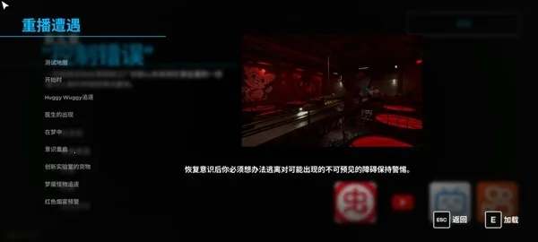 ���ȵ���Ϸʱ�������������ư����°�׿��v1.5 �ٷ����ͼ2