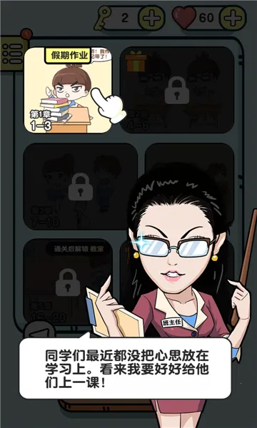 ��ѧ�������°�׿���ͼ0