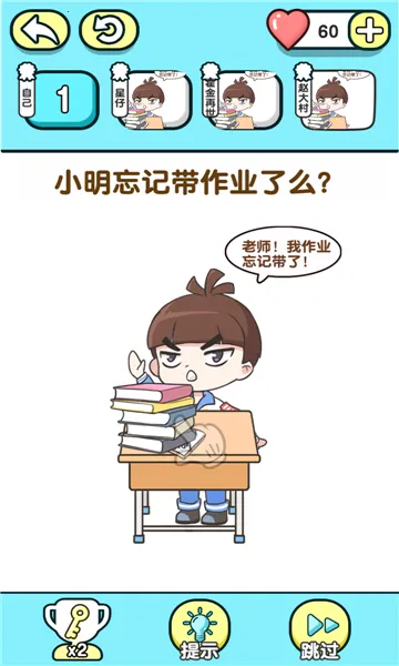 ��ѧ�������°�׿���ͼ1