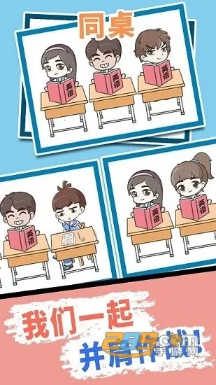 ��ѧ�������°�׿���ͼ3