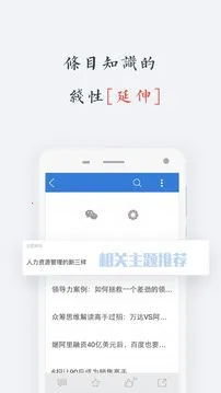 MBA�ǿ�2026���°汾��ͼ1