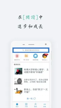 MBA�ǿ�2026���°汾��ͼ0