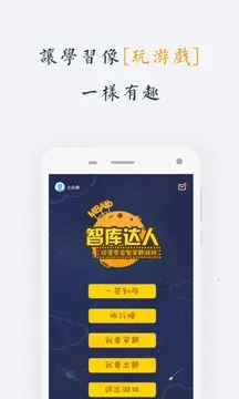 MBA�ǿ�2026���°汾��ͼ2