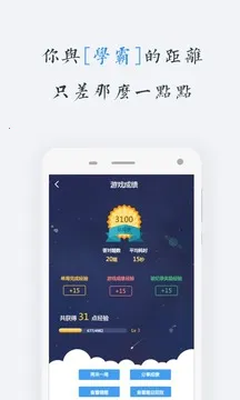 MBA�ǿ�2026���°汾��ͼ3