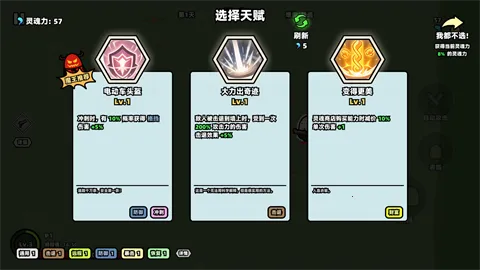 �Ҳ���ħ��2026���°汾v0.7.3.1��׿���ͼ0
