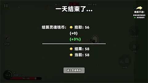 �Ҳ���ħ��2026���°汾v0.7.3.1��׿���ͼ1