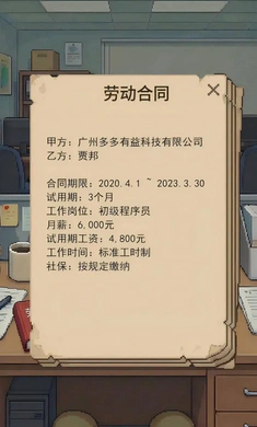 ��ְģ���������ֻ����ͼ2