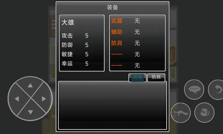 ��������Σ������2026�ٷ����°汾v1.2.0��Ѱ��ͼ0