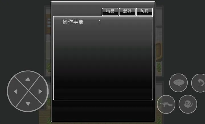 ��������Σ������2026�ٷ����°汾v1.2.0��Ѱ��ͼ1