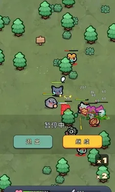 �ڴ��Ҷ����°�׿��v0.31��ʽ���ͼ3