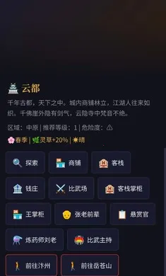 ��;�޽�2026�ֻ����ͼ1