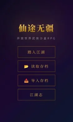 ��;�޽�2026�ֻ����ͼ0