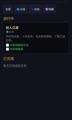 ��;�޽�2026�ֻ����ͼ2