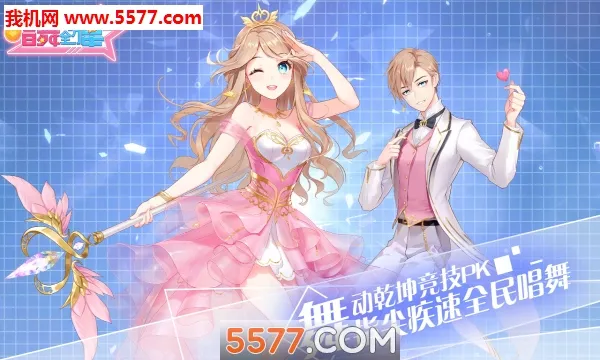 ����ȫ����2026�ֻ���v5.0.0.1��ʽ���ͼ2