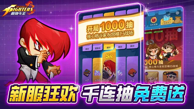 ��ǿ���������ֻ���v1.0.8 ���°��ͼ1