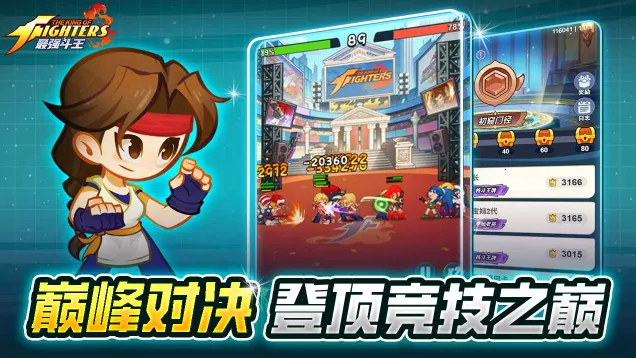 ��ǿ���������ֻ���v1.0.8 ���°��ͼ0