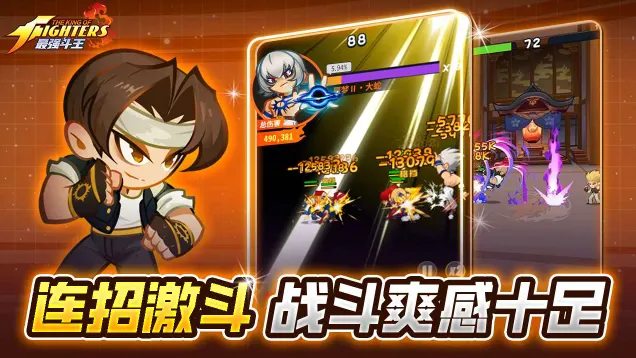 ��ǿ���������ֻ���v1.0.8 ���°��ͼ3