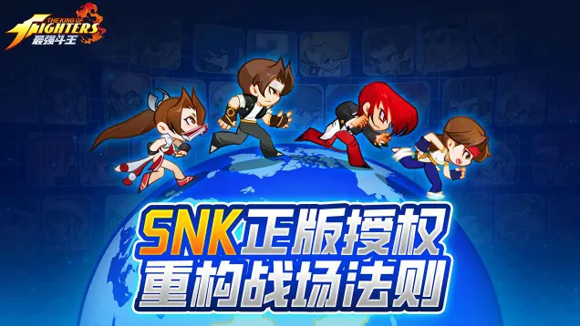 ��ǿ���������ֻ���v1.0.8 ���°��ͼ2