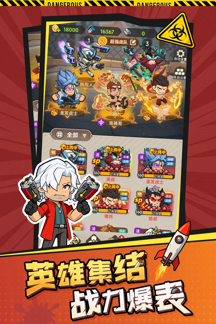 ����֮�����°�׿���ͼ0