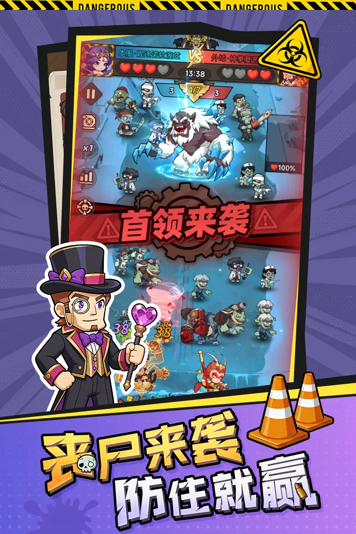 ����֮�����°�׿���ͼ1