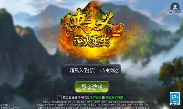 ����2026�ֻ����ͼ0