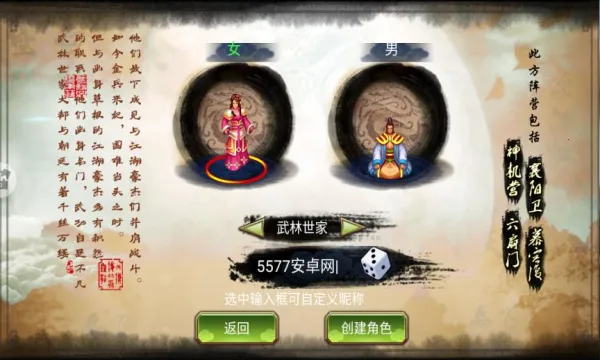 ����2026�ֻ����ͼ1