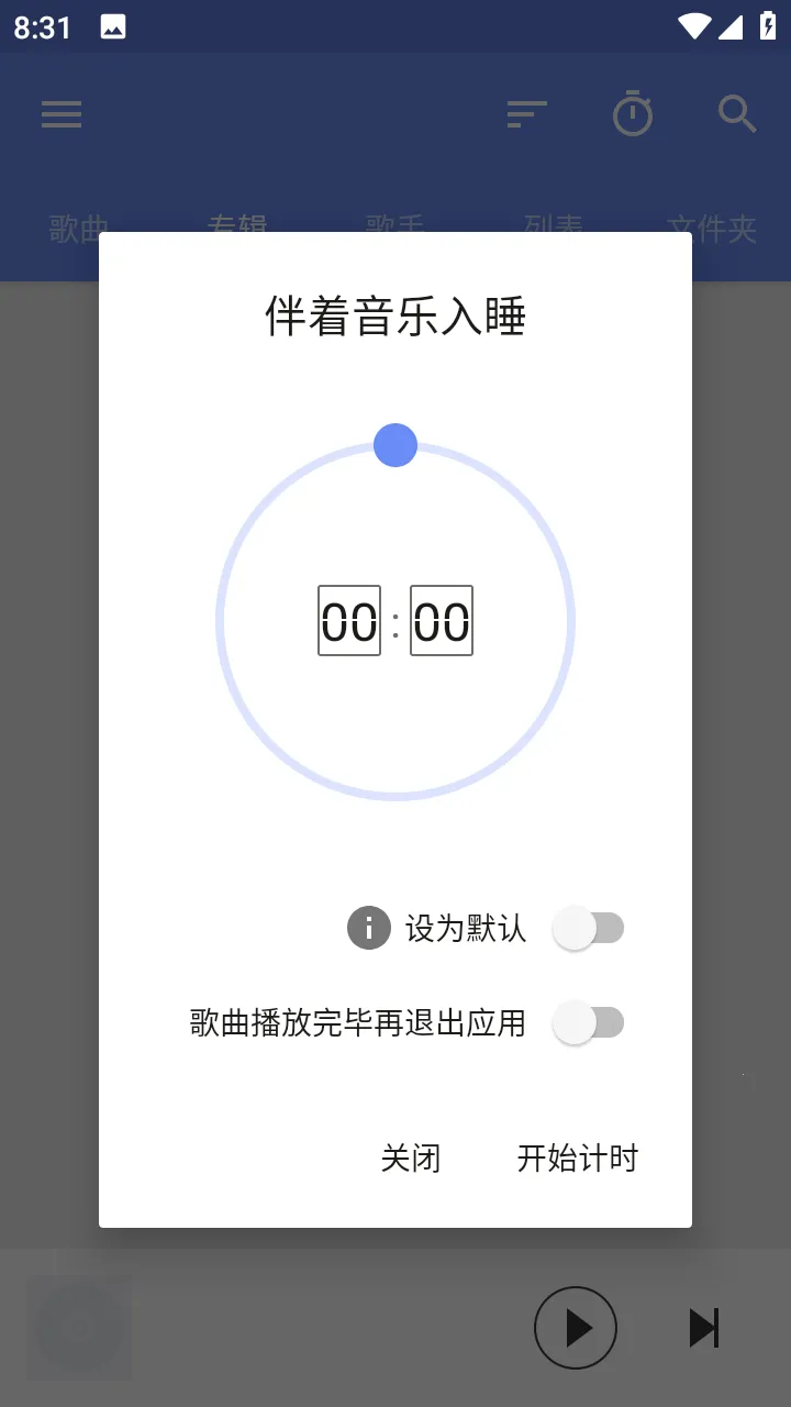 APlayer2026�ٷ����°汾v2.0.8.0���°��ͼ0