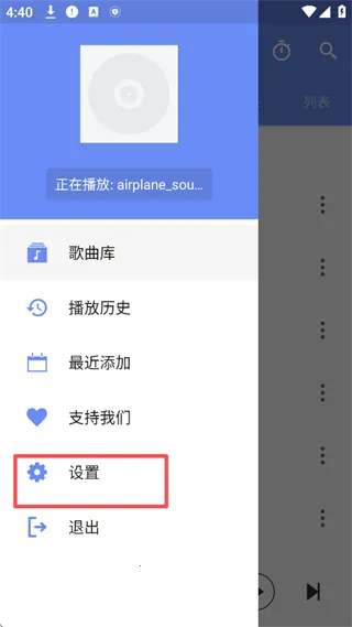 APlayer2026�ٷ����°汾