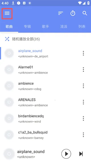 APlayer2026�ٷ����°汾