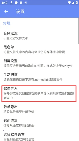 APlayer2026�ٷ����°汾