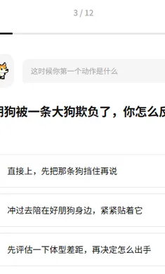 dogti�˸���������ֻ����ͼ2