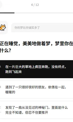 dogti�˸���������ֻ����ͼ1