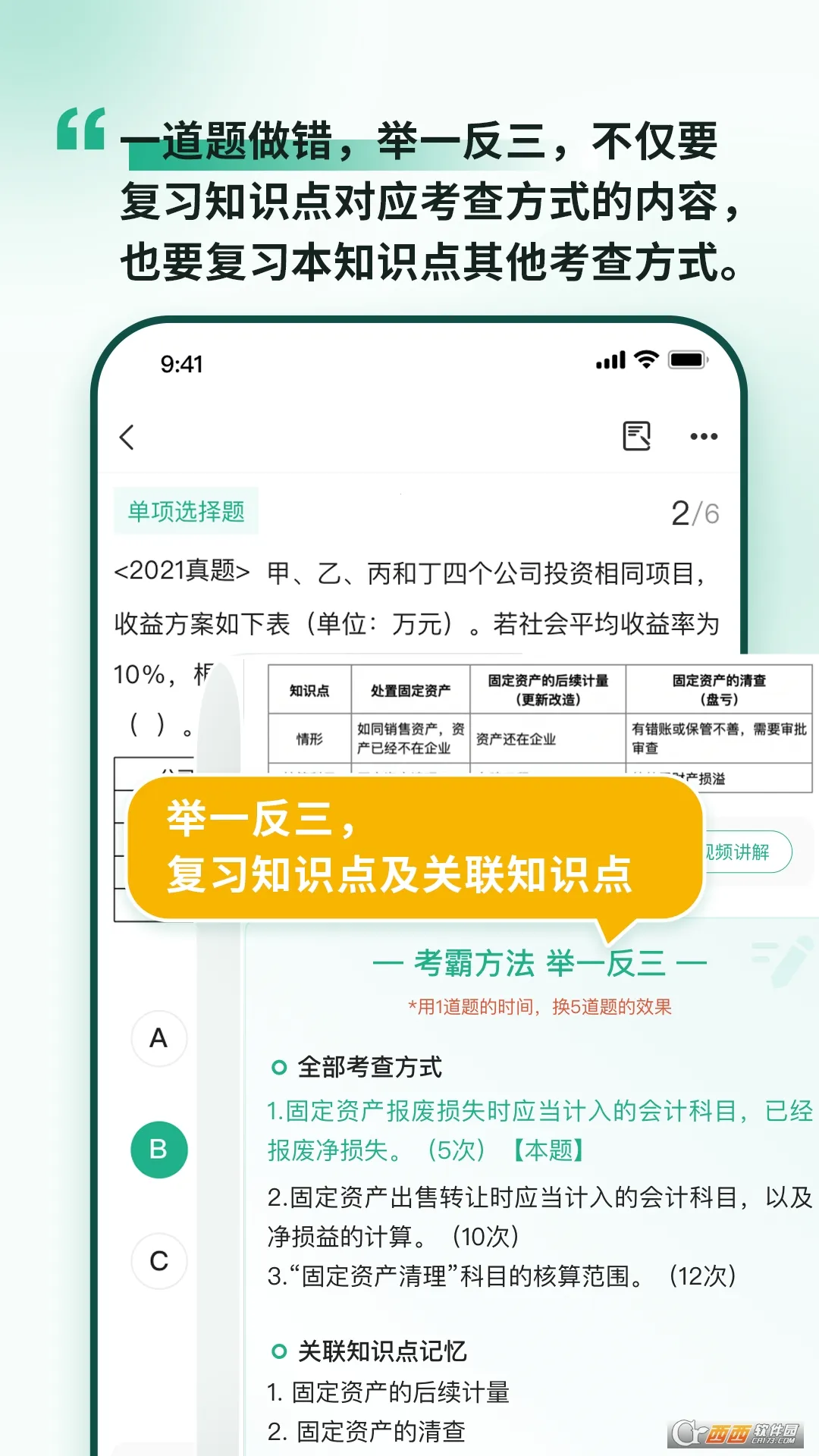 ���Ե�2026�ֻ���v3.18 ��Ѱ��ͼ0