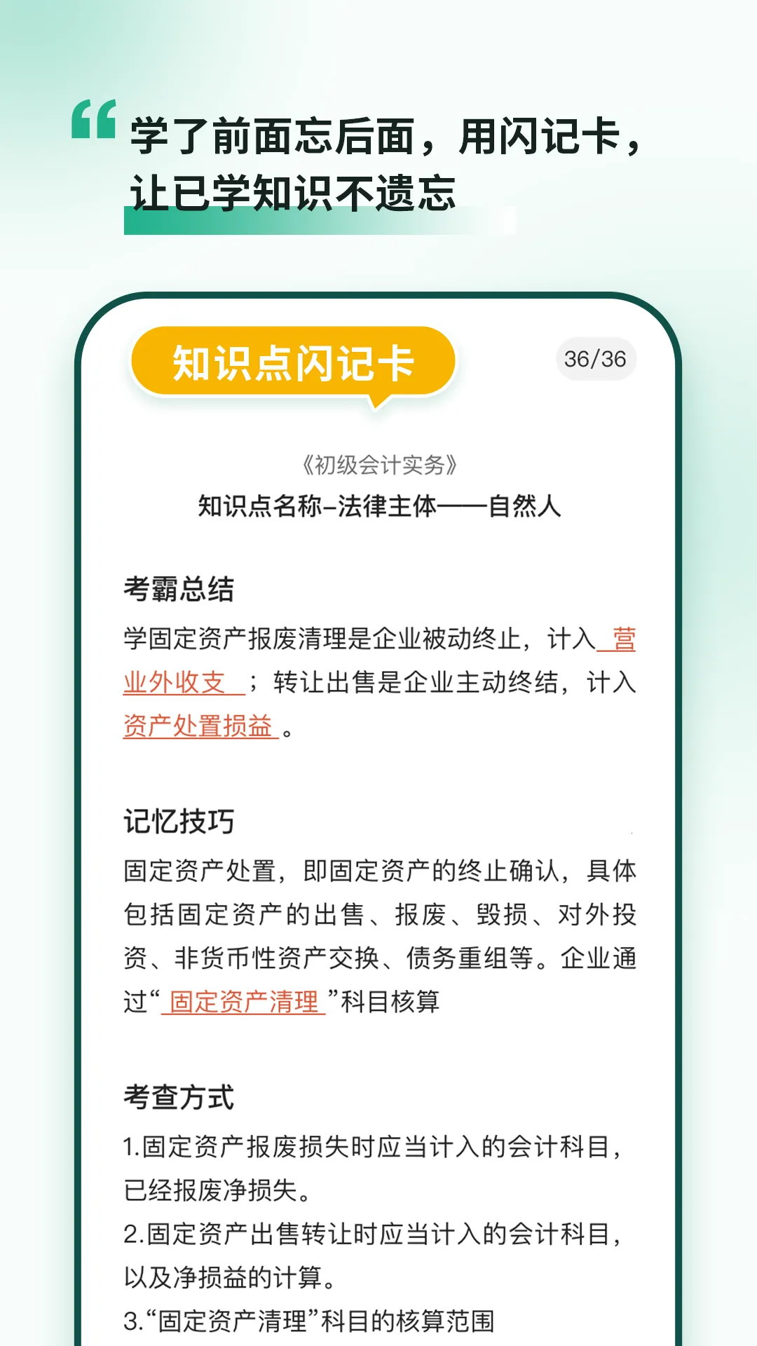 ���Ե�2026�ֻ���v3.18 ��Ѱ��ͼ2