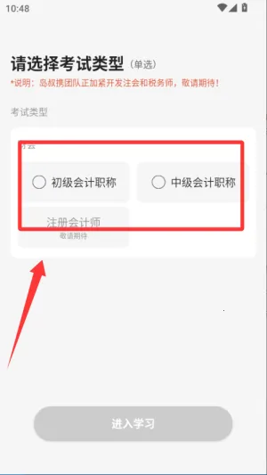 ���Ե�2026�ֻ���