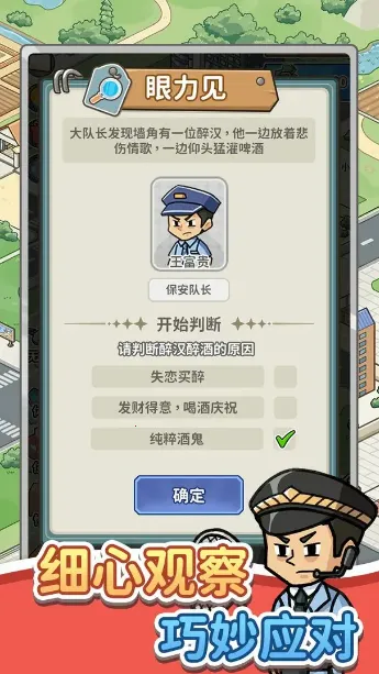 �����¸��������ֻ���v1.0.0 ��Ѱ��ͼ2