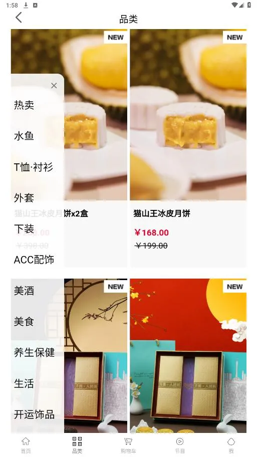 һЩ��һЩ��2026���°汾v2.4.3 ���°��ͼ2