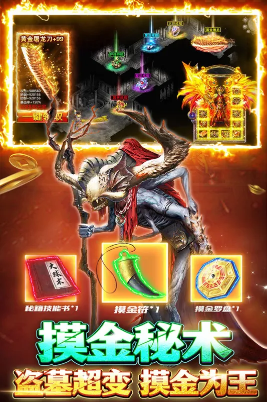 ����ѫ��2026�ٷ����°汾v2.30 ��׿���ͼ1