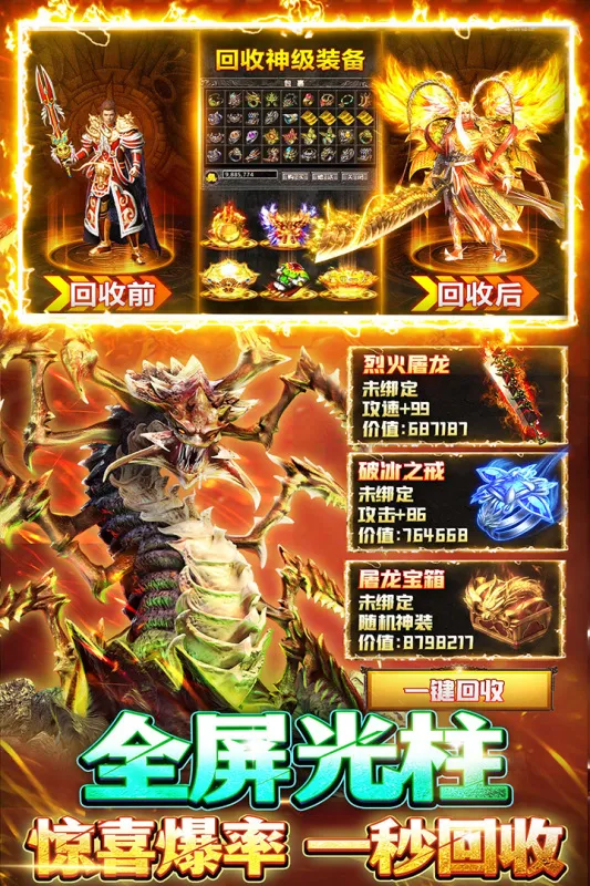 ����ѫ��2026�ٷ����°汾v2.30 ��׿���ͼ3
