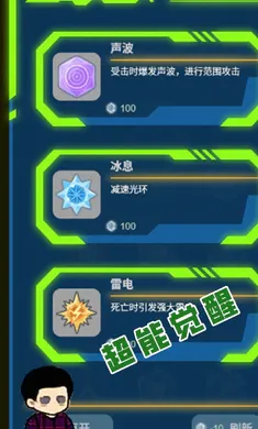 ���ս��2026�ٷ����°汾��ͼ1