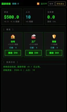 �����ն������ֻ����ͼ1