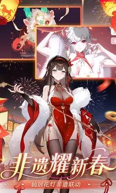 ����ʥ��-��������2026�ٷ����°汾v1.21.042657���°��ͼ0